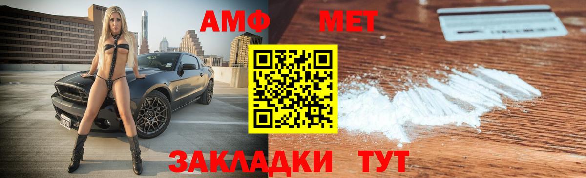 Старая Русса  Amphetamine 98%  Amphetamine  Вход с VPN  АМФЕТАМИН 