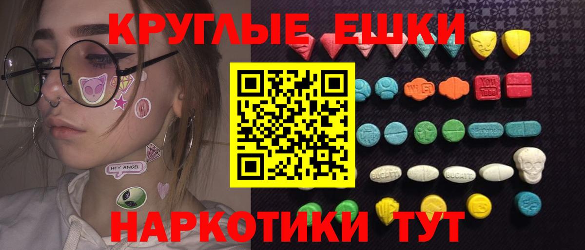 Ecstasy mix Старая Русса
