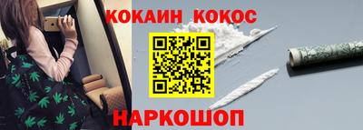 соль курить ск Будённовск