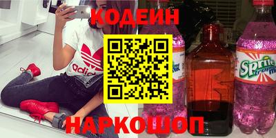 соль курить ск Будённовск