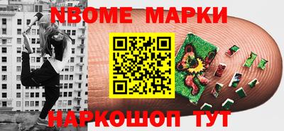 соль курить ск Будённовск