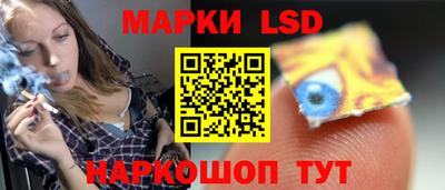 соль курить ск Будённовск