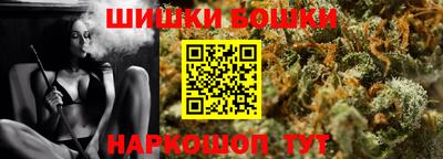 соль курить ск Будённовск