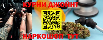 прущие крисы Бузулук