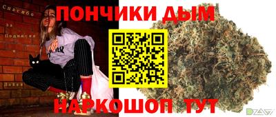 соль курить ск Будённовск