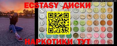 соль курить ск Будённовск