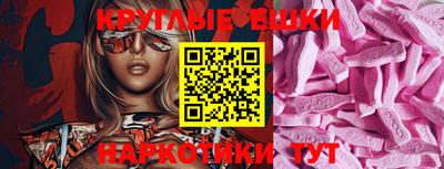 соль курить ск Будённовск