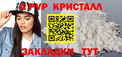 mdpv Бугуруслан