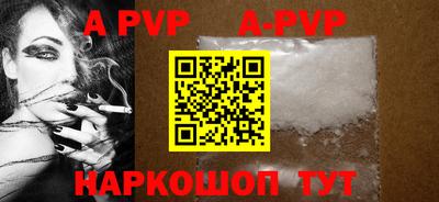 mdpv Бугуруслан