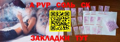 mdpv Бугуруслан