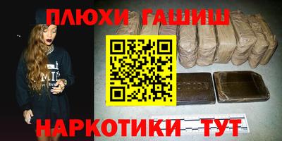 прущие крисы Бузулук
