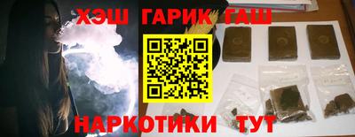 прущие крисы Бузулук