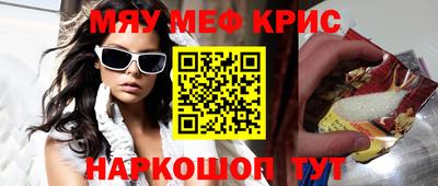 прущие крисы Бузулук