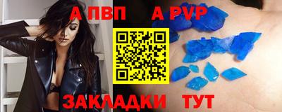 mdpv Бугуруслан
