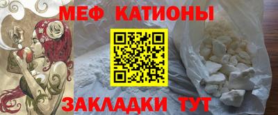 соль курить ск Будённовск