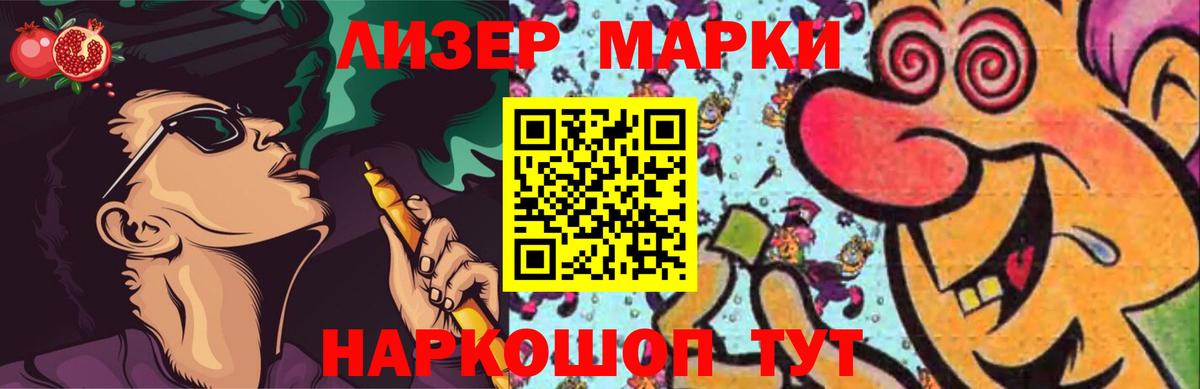 Лсд 25 экстази кислота  МЕГА   Вход с VPN  Старая Русса  Лсд 25 экстази ecstasy 