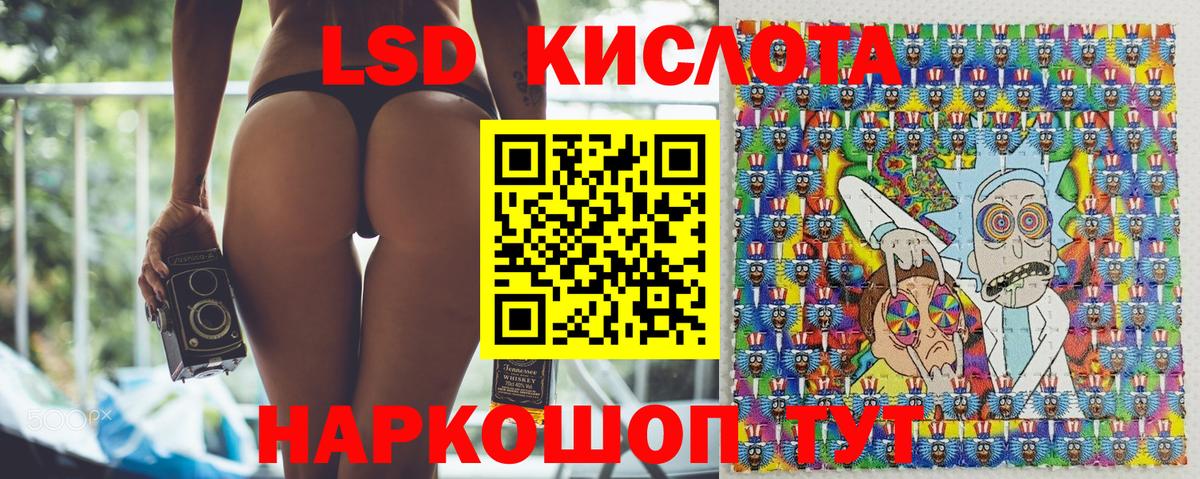 Марки 25I-NBOMe 1500мкг Старая Русса